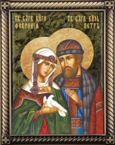 В день Венчания